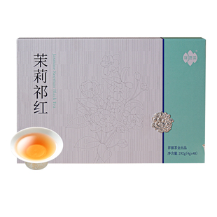 祥源茶横县茉莉花茶特级祁门红茶香螺中秋礼盒装192g