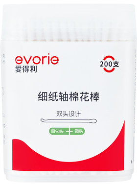 得利婴儿细轴棉棒耳鼻宝宝专用