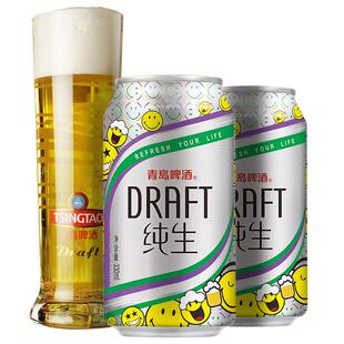 青岛啤酒纯生330ml*24听