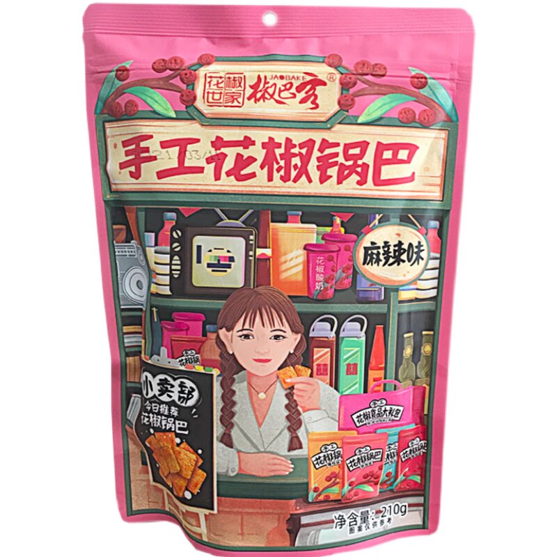 花椒世家锅巴椒巴客无蔗糖锅巴