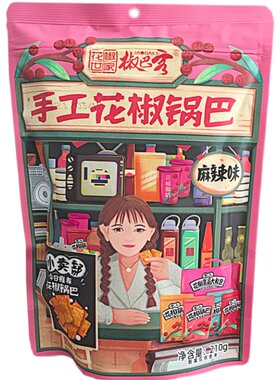 花椒世家锅巴椒巴客无蔗糖锅巴