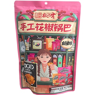 韩城花椒世家手工花椒锅巴210g椒巴客无蔗糖锅巴椒香特产休闲零食