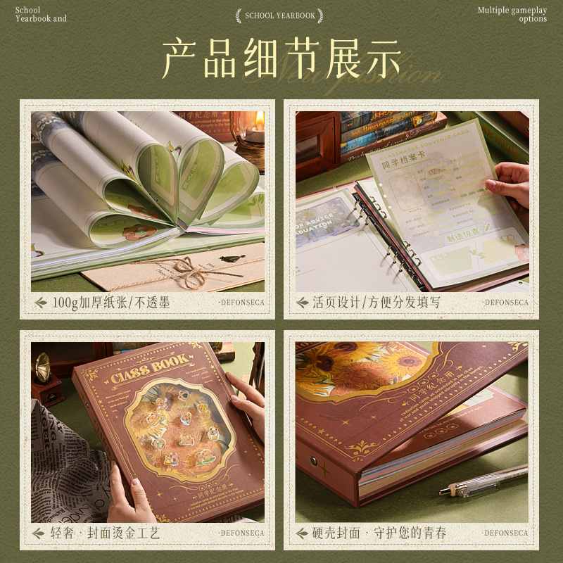 学生同学录2025新款高颜机关众可拆卸毕业通讯录纪念册季毕业小值