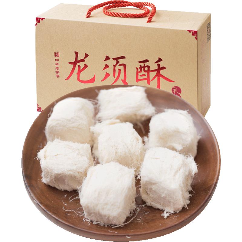 沈大成上海特产龙须酥礼盒传统糕点零食龙须糖食品零食老字号