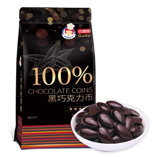 古缇思纯可可脂巧克力币烘焙专用原料百分百高纯度苦淋面网红零食