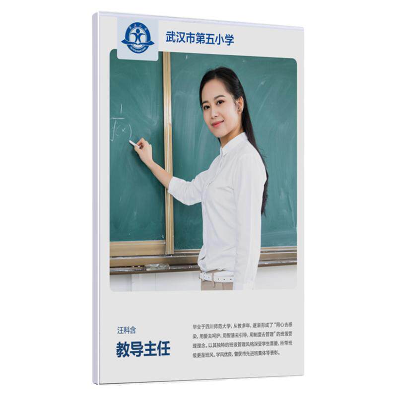 教师简介相框悬浮亚克力展示框挂墙a4证书框免打孔师资形象展示墙
