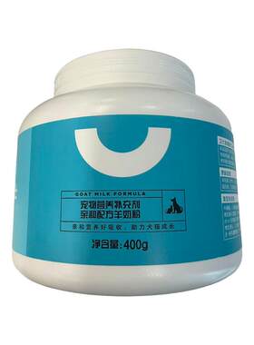 【阿里健康自营】卫仕宠物营养补充剂亲和配方羊奶粉400g