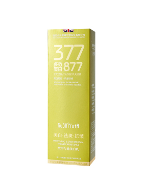 故事与她377美白抗皱精华乳