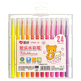 爱好水彩笔套装儿童小学生用24色48色36色可水洗绘画笔软头初学者手绘大容量宝宝12色盒装双头水彩笔