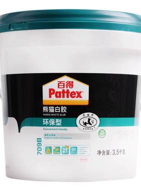百得pattex环保粘贴剂木工胶水