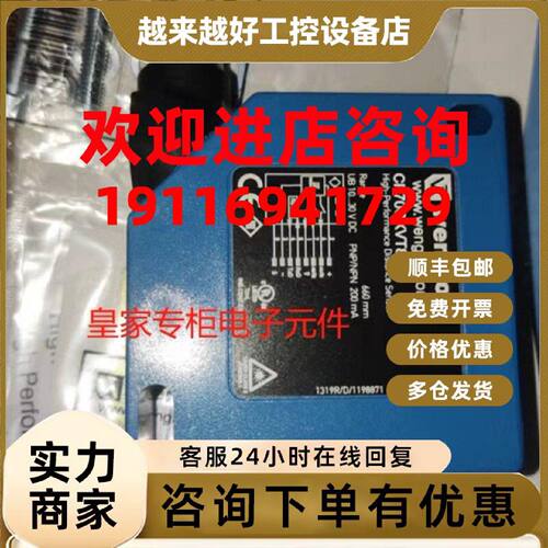 议价威格勒CP08MHT80原装CP24MHT80CP25QXVT80 CP35MHT80询价全新