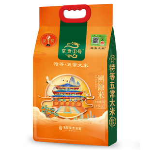 京贡1号特等五常大米溯源米原粮稻花香2号5kg执行标准GB/T19266