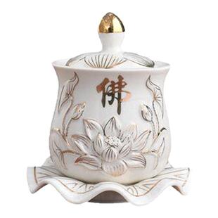 陶瓷供水杯供佛杯招财莲花佛前圣水杯观音财神仙家用佛堂佛具用品