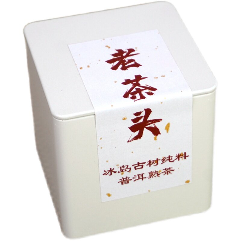 2014陈香耐泡冰岛普洱熟茶老茶头