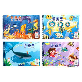 画画本纸儿童小学生专用幼儿园专用绘画本a4加厚空白图画本手绘涂鸦白纸本册美术本绘本随身素描马克笔绘图纸
