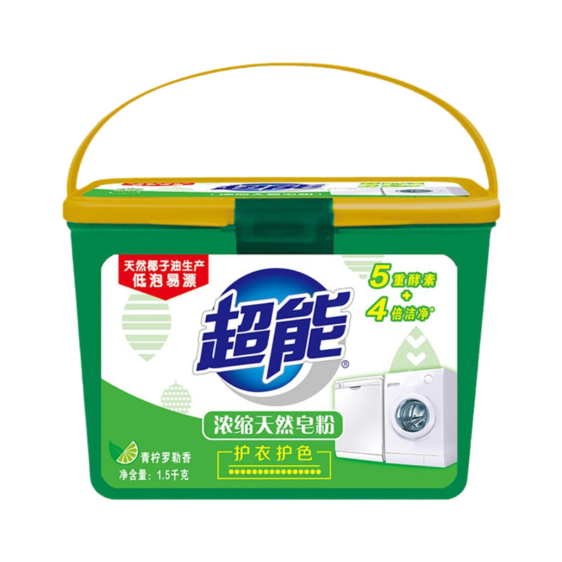 超能浓缩天然皂粉洗衣粉盒装机洗衣服衣物去渍实惠家庭装洗衣粉