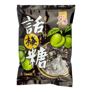 宏源话梅糖怀旧小零食酸甜陈皮糖硬糖散装喜糖番石榴水果招待糖果