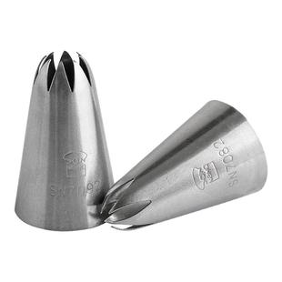 三能裱花嘴5 6 8 10 12 14 16 18 20 齿大中小号溶豆曲奇玫瑰泡芙