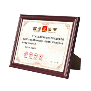 奖状框证书框a4荣誉实木相框b5裱画框A3营业执照框展示框摆台框架