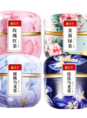 花果茶高颜值礼盒送女生礼物