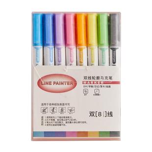 六品堂双线轮廓笔12色闪光手抄报手帐专用啫喱双色荧光标记马克写字学生儿童用花型彩笔曲线小报记果冻笔描边
