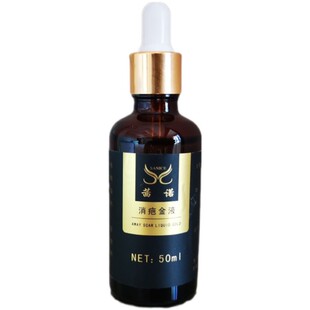 去平复增生疤痕疙瘩胸前凸起手术疤克烫伤淡化剖腹产胸前修复膏贴