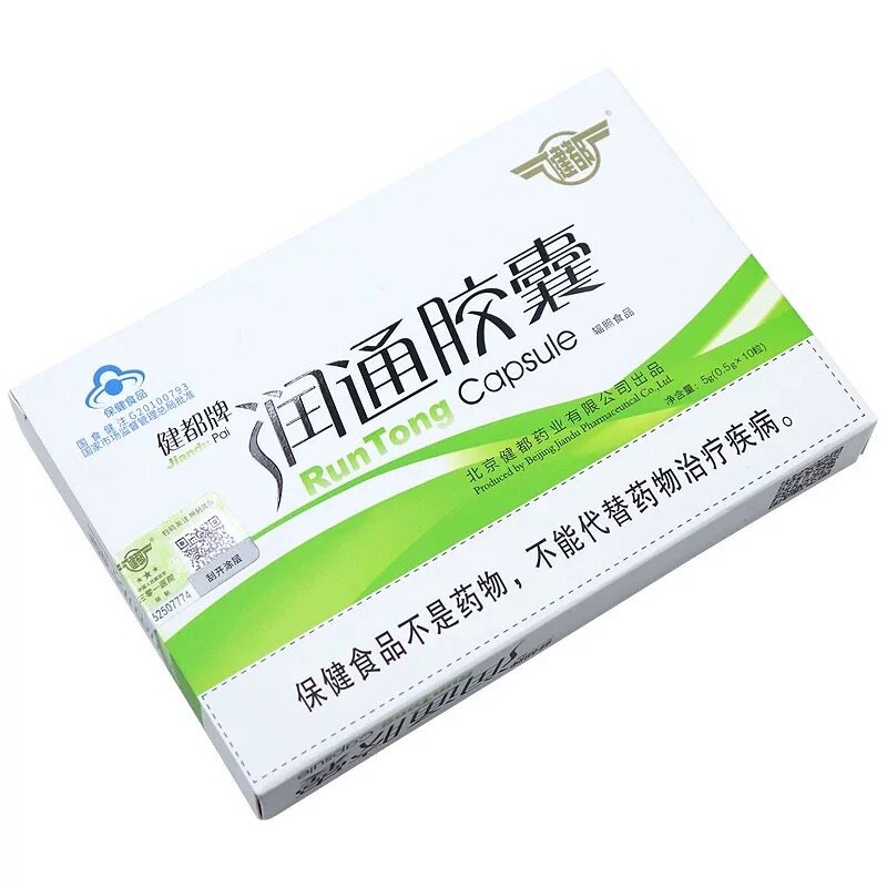 北京301医院研发健都牌润通胶