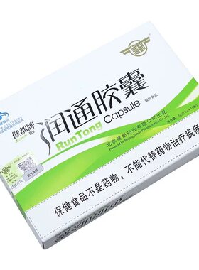 北京301医院研发健都牌润通胶囊芦荟中老年润肠通便秘官方旗舰店