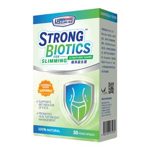 优思克利善倍素益生菌胶囊调节肠道专利可溶性膳食纤维