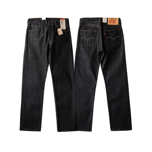 Levi’s/李维斯501系列男士牛仔裤黑色百搭未脱浆原牛宽松牛仔裤