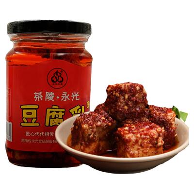 茶陵腐乳手工香辣永光食品2瓶