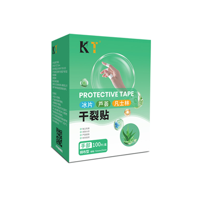 添加芦荟凡士林干裂贴手足裂口贴