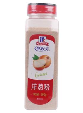 味好美洋葱粉香料商用牛排腌制