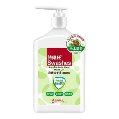 诗乐氏松木香洗手液抑菌