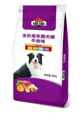 派派狗粮成犬粮金毛中型边牧