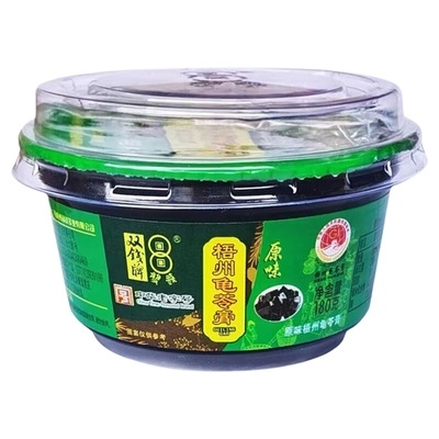 广西梧州特产双钱牌正宗龟苓膏180g小零食非果冻布丁原味老字号