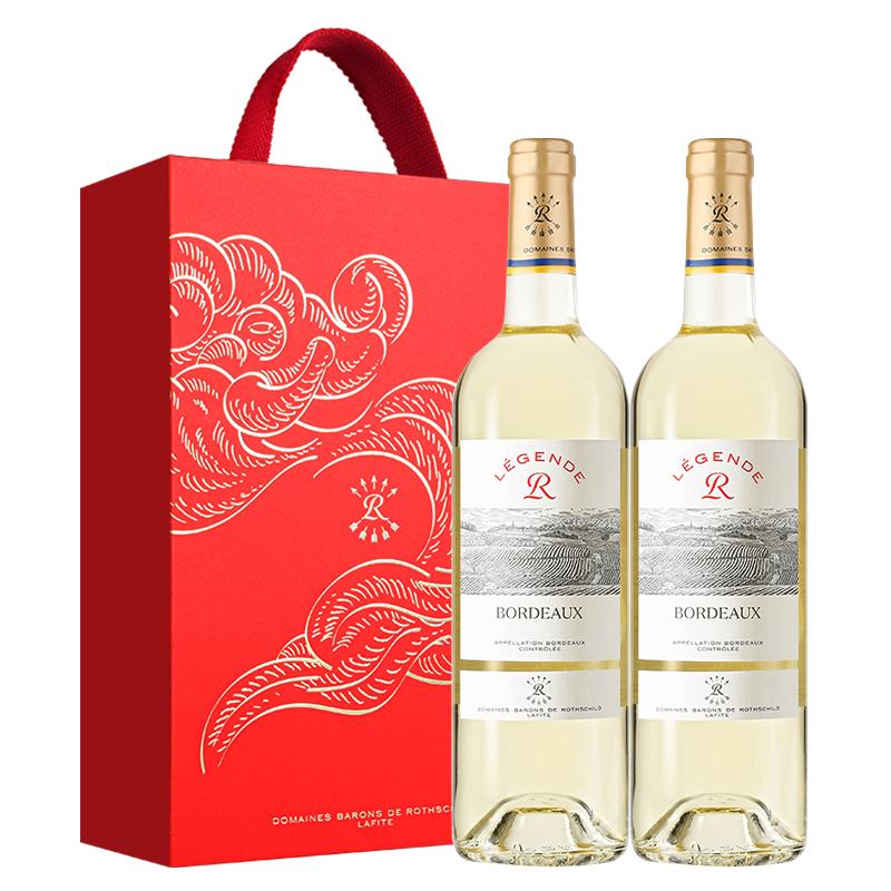 【自营】LAFITE/拉菲法国传奇波尔多干白葡萄酒礼盒原瓶进口