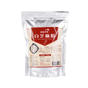 现磨炒熟纯白芝麻粉仁脱皮商用家用调料厨房烧烤烘焙干吃超细即食