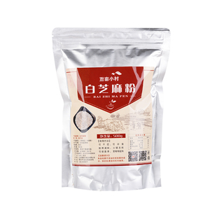 现磨炒熟纯白芝麻粉仁脱皮商用家用调料厨房烧烤烘焙干吃超细即食