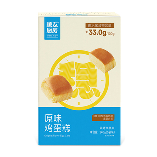 【149任选10件】低gi鸡蛋糕营养无糖精孕妇长辈糕点早餐面包粗粮