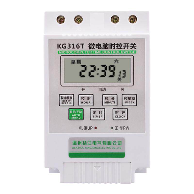 电源定时器微电脑时控开关KG316T路灯时间控制器220v时空大功率