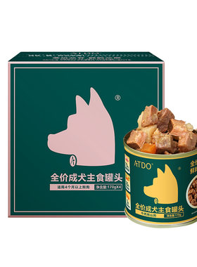 ATDO全价成犬低脂狗狗主食罐头
