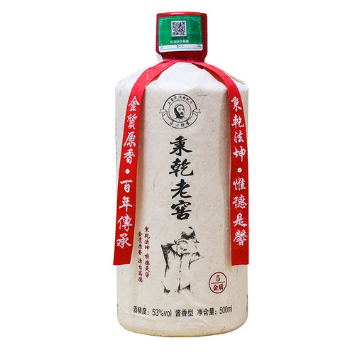 新贵州秉乾老窖酒金质五酱香型白酒53度500ml纯粮酒高端红礼盒装