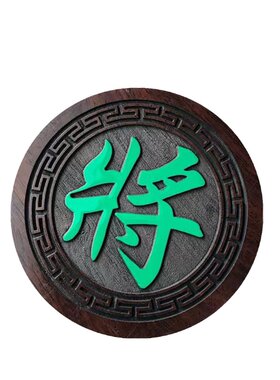 中国象棋特大号黑檀木收藏礼盒装