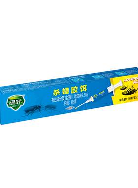 绿叶杀蟑胶饵药清胶饵灭杀