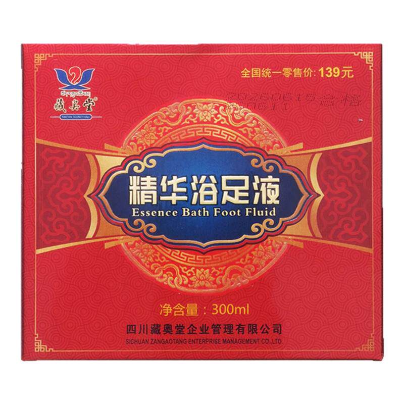 藏奥堂精华浴足液男女士泡脚药包