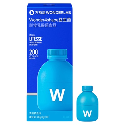 【达播专属】万益蓝WonderLab B420益生菌直播