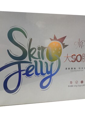 纤之魅新款果冻植物肽正品压片糖