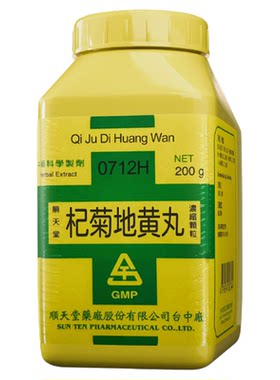 中国台湾顺天堂杞菊地黄丸中药颗粒剂汉方滋肾养肝肾阴虚头晕目眩