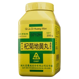 台湾进口顺天堂杞菊地黄丸中药颗粒剂汉方滋肾养肝肾阴虚头晕目眩